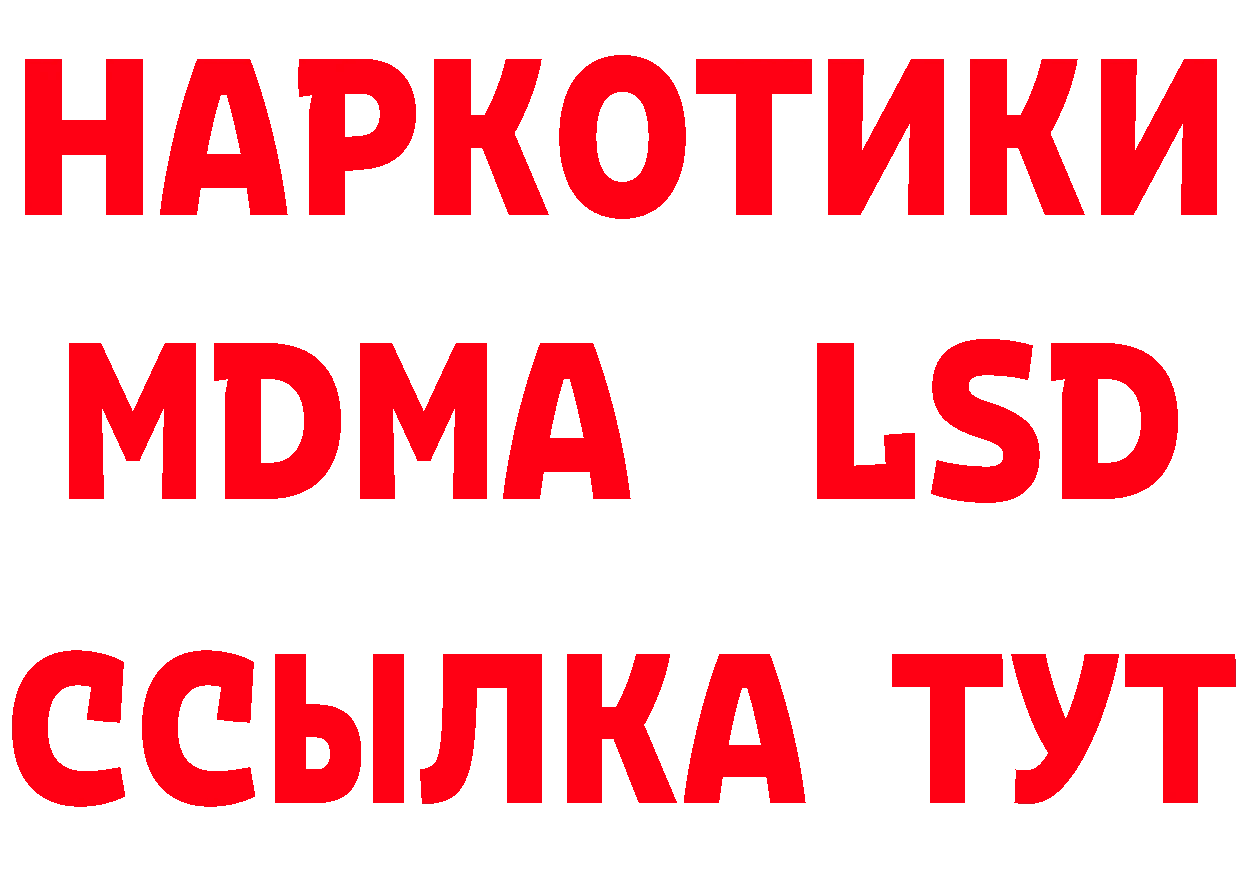 Метадон methadone рабочий сайт это мега Анапа